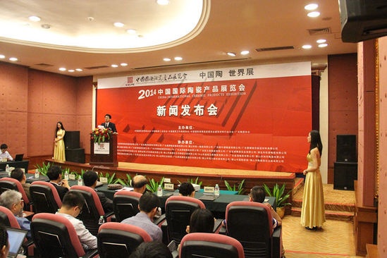 首届中国国际陶瓷产品展览会5月21日广州启幕