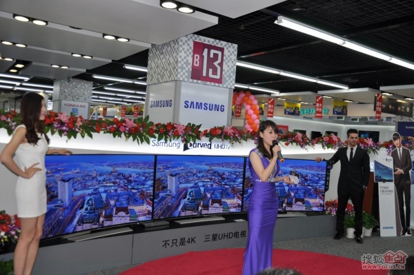 全球首款曲面电视三星UHD-TVHU9800登陆杭城