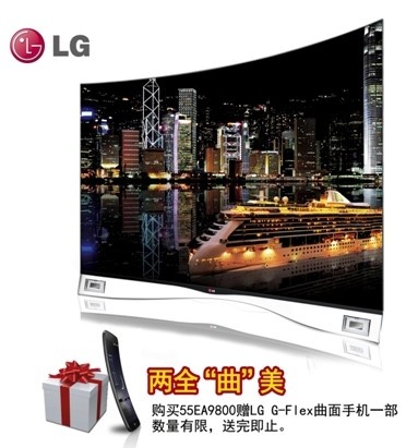 新一代电视领航者 LG OLED电视引领消费风向标