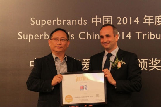 立邦连续3年获Superbrands中国人喜爱的品牌