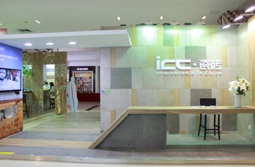 ICC瓷砖陶博会展位展示