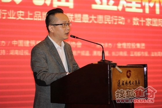 圣象集团副总经理钱文达发表讲话