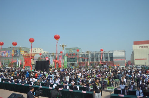 第三届中国香河国际家居文化节现场