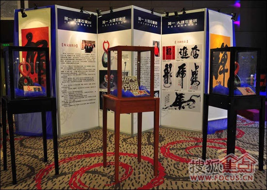 大师的陶艺品、冯源大师的书法名作展示