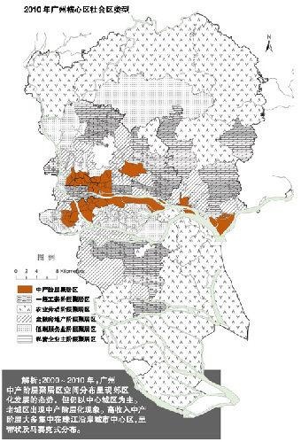 广州人聚居区空间分布呈现郊区化发展的态势
