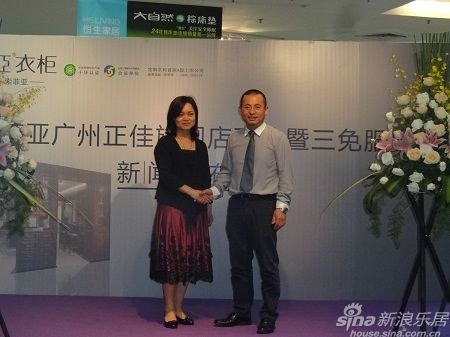 索菲亚家居股份有限公司营销中心副总经理吕先红先生和黄绮文女士