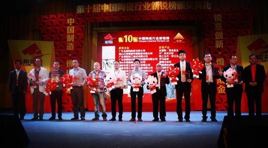 蒙娜丽莎夺得中国建陶业奥斯卡四项年度大奖