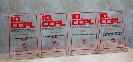 蒙娜丽莎夺得中国建陶业奥斯卡四项年度大奖