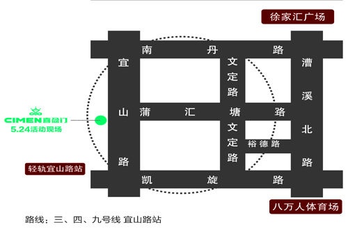 “建材淘乐惠 1+N”活动交通地图