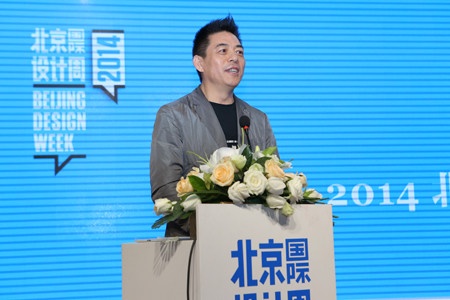 北京国际设计周组委会副主任陈冬亮先生对设计宝的诞生表示祝贺