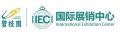 巨星有约碧桂园国际展销中心IEC全球品牌发布会