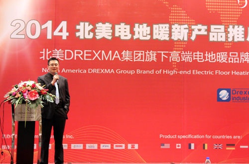 Drexma中国运营中心总经理司明先生致欢迎辞