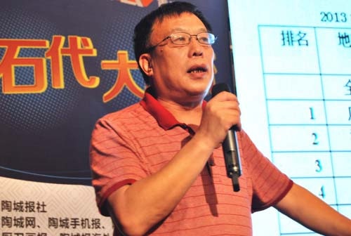  中国建筑卫生陶瓷协会副秘书长、著名学者尹虹博士发表主题演讲