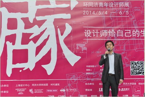 图：同济大学科技园领导肖小凌在开幕式上致辞