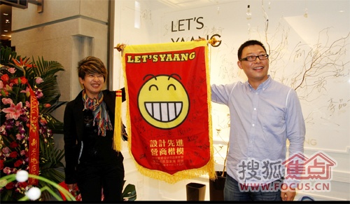2010首家YAANG 专卖店于上海新天地开业