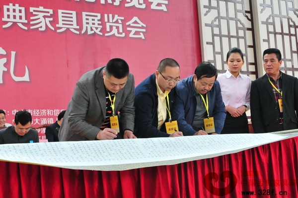 志成红木总经理李正伦（左一）签署《中山市红木家具行业诚信公约》