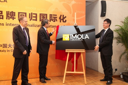 集团主席斯蒂法诺就“蜜蜂”更名“IMOLA”揭牌