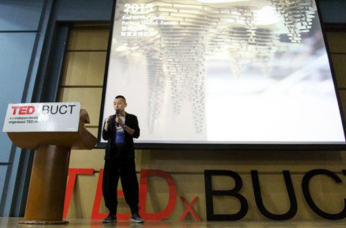 刘昊威在TEDxBUC的T演讲