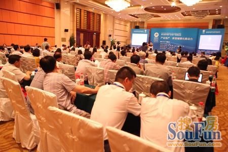 第六届中国产业园商务区发展论坛六月举办