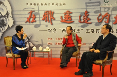 《梁山伯与祝英台》作曲者之一何占豪(中)和上海交响乐团团长陈光宪(右一)