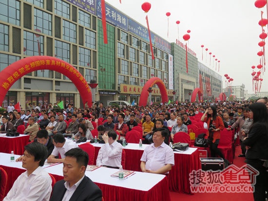 华东最大家具材料交易中心在北桥盛大开幕