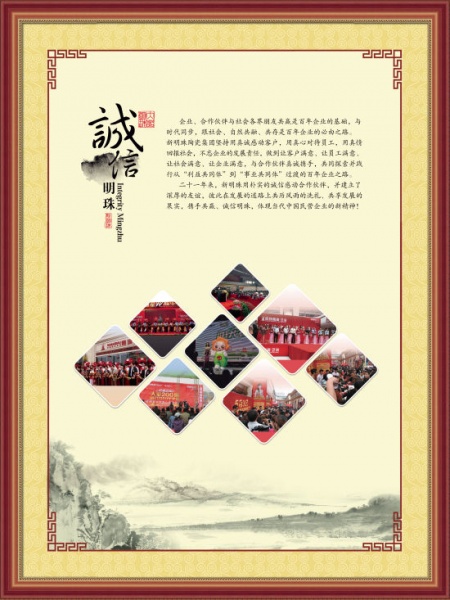 新明珠将亮相中国首届国际陶瓷产品展览会