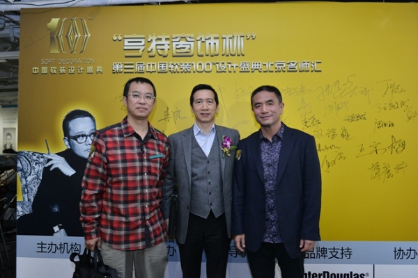 图：左起刘原先生、宋力勤董事长、谢海涛先生签到