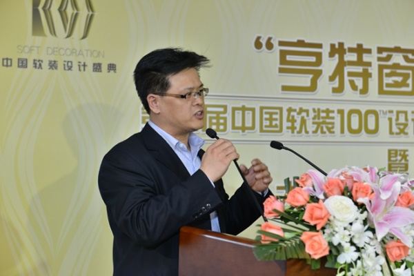 图：渤海国际葡萄酒学院常务副院长王黎明 先生致谢