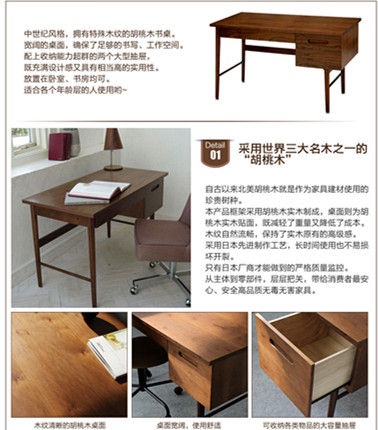 日式家具 实木写字台 品味简约书桌