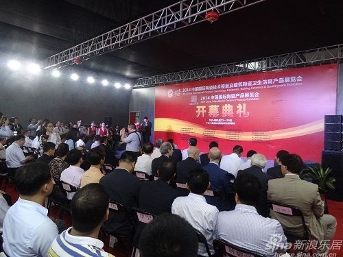 2014首届中国国际陶瓷产品展21日广州开幕 