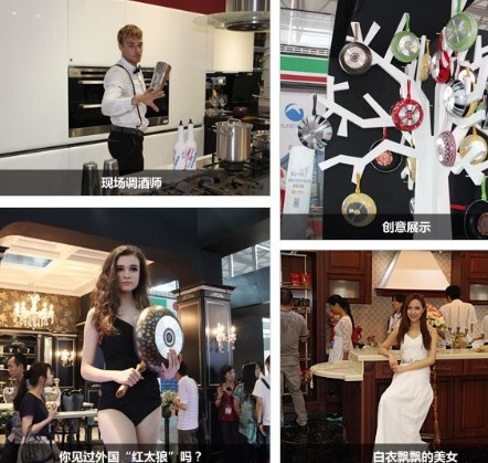 2013年厨卫展上，橱柜展台的营销活动情况。