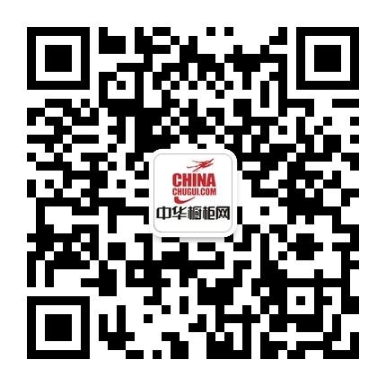 中华橱柜网微信