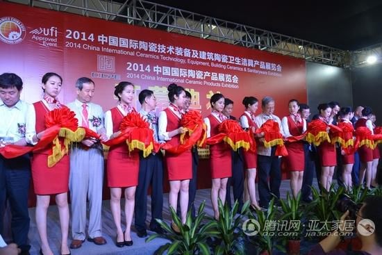 2014中国国际陶瓷展，2014广州陶瓷工业展，开幕