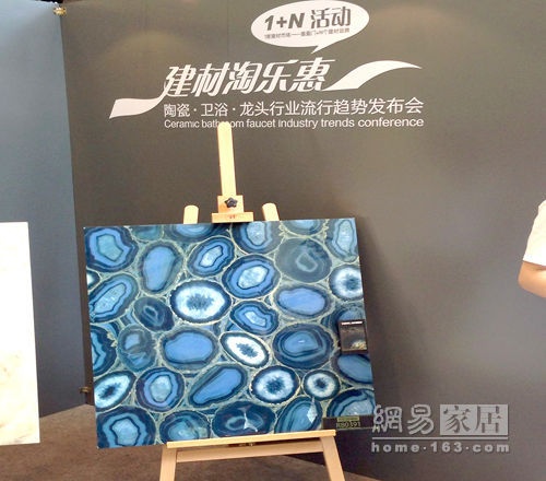 2014年“建材淘乐惠1+N”活动在上海拉开帷幕