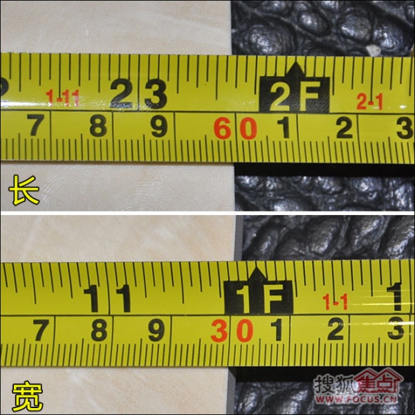 冠军磁砖自然石系列内墙砖W63550尺寸