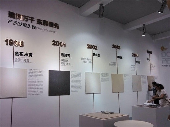 中国国际陶瓷展“四宗最”——“东鹏之道”