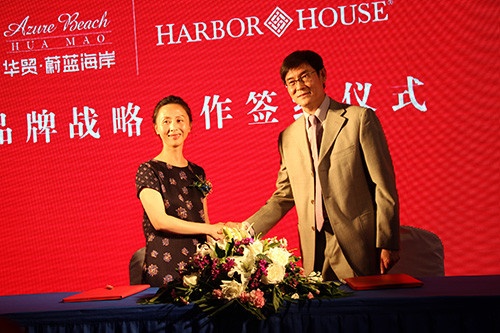 Harbor House品牌CEO季青女士与国华集团副总裁巩向民先生签署战略合作协议