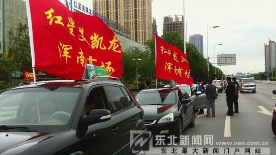 浑南红星环城宣传为6月2日活动提前造势