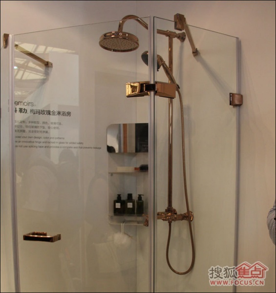 2014上海国际厨卫展科勒卫浴梅玛玫瑰金淋浴房