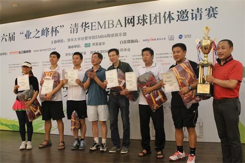 清华大学经管学院EMBA一队获EMBA精英组冠军
