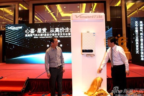 万和电气副总裁与国美电器副总裁为万和高端热水器SV36国美首发揭幕