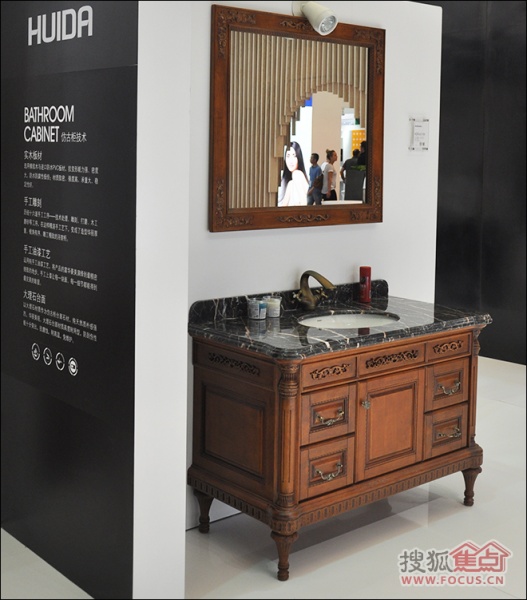 2014上海国际厨卫展——惠达卫浴新品