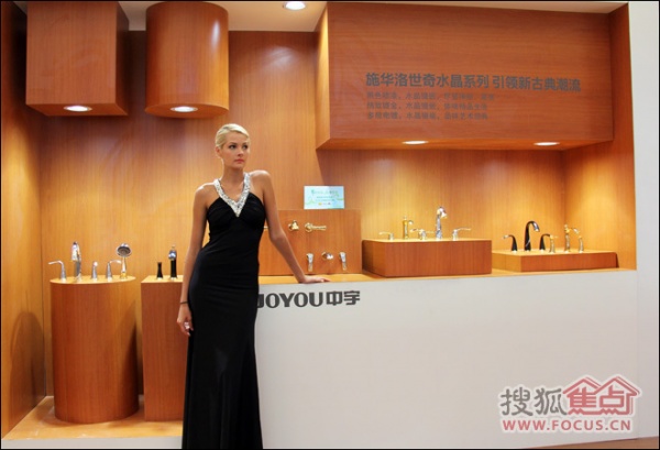 2014上海国际厨卫展 中宇施华洛世奇水晶龙头系列