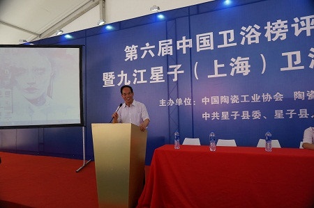 中国陶瓷工业协会建筑卫生陶瓷专业委员会秘书长黄芯红
