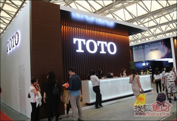 2014上海国际厨卫展TOTO卫浴展馆