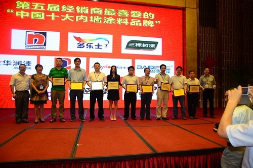 巴德士副总谢志成（右五）代表企业领取荣誉奖牌