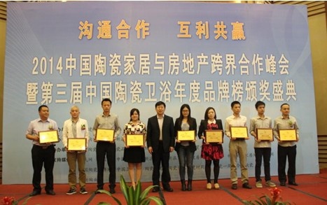 颁奖嘉宾中国建材联合会副会长孙铁石与获奖企业代表合影
