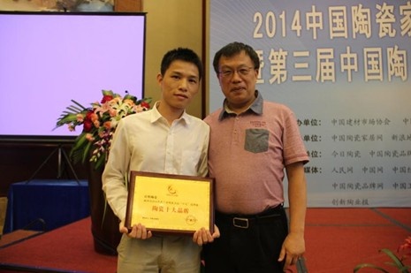 中国建筑卫生陶瓷协会副秘书长、华南理工大学尹虹博士与百特陶瓷代表合影