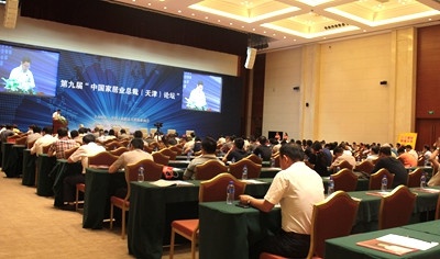 第九届中国家居业总裁论坛隆重举行