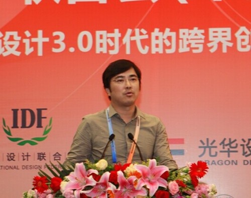 唐硕体验创新咨询机构创始人黄峰、UXPA中国联合创始人黄峰